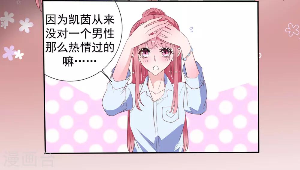 第2季7话 别无选择-第74话