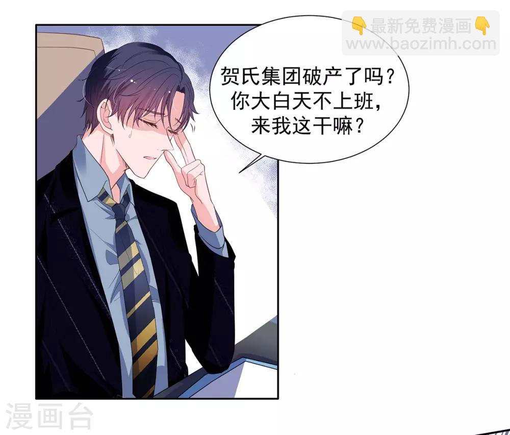 第2季9话 把你老婆交出来-第76话
