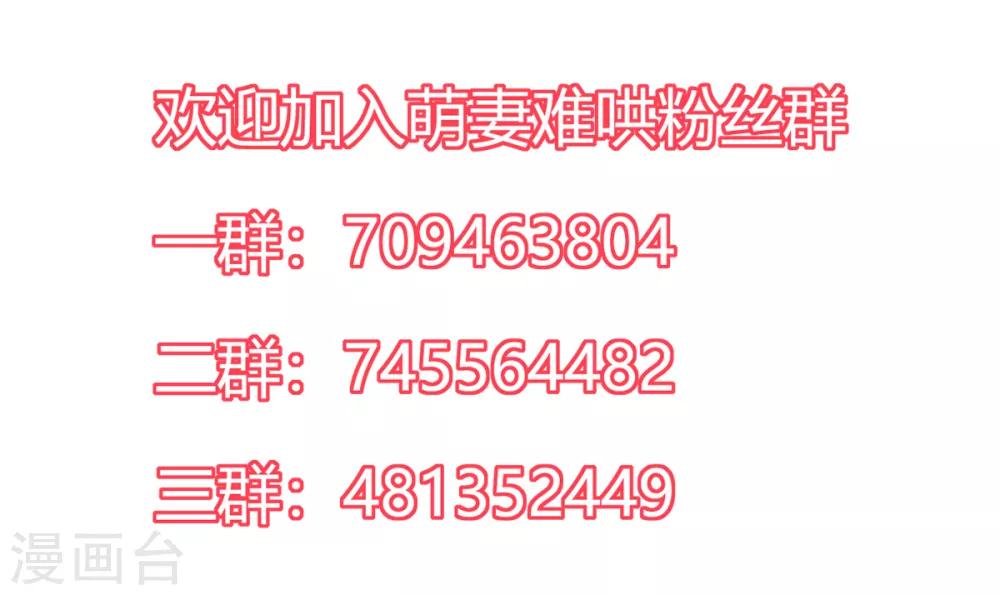 第2季9话 把你老婆交出来-第76话