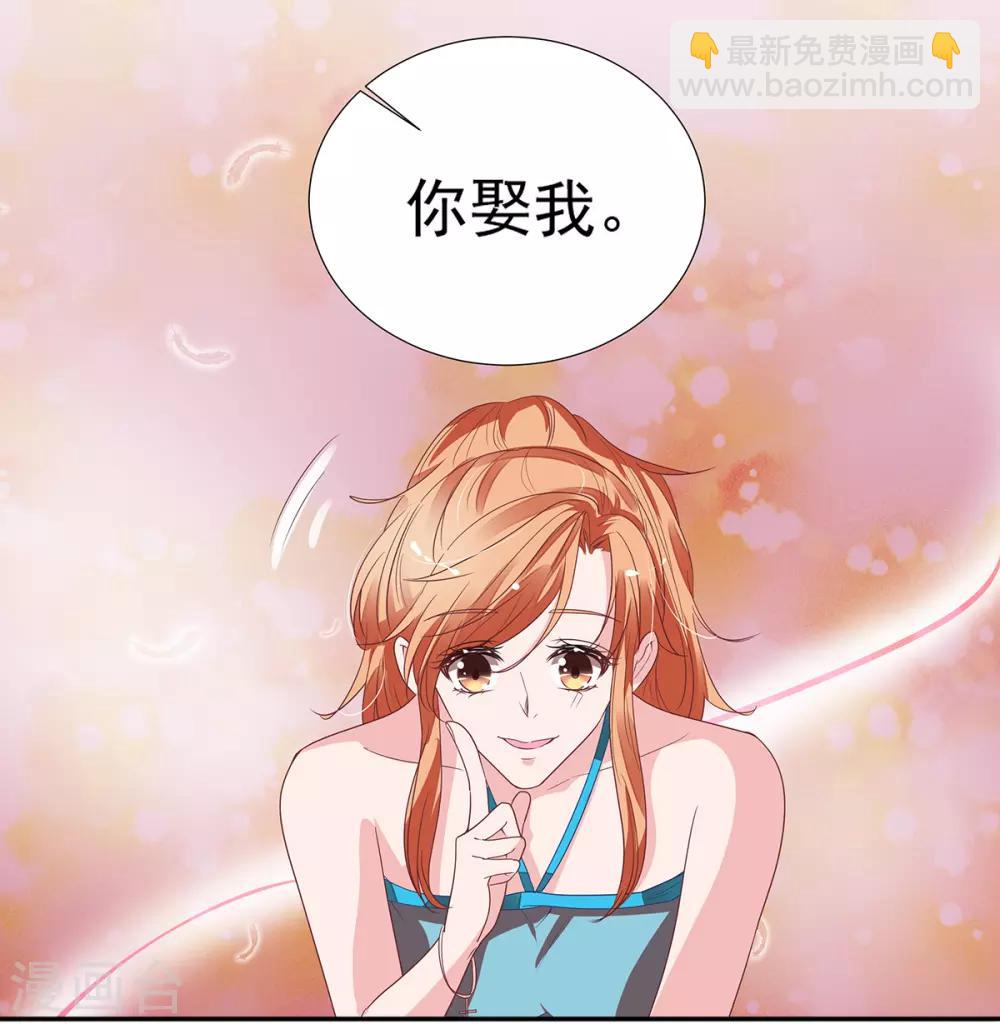 第2季11话 怕什么来什么-第78话