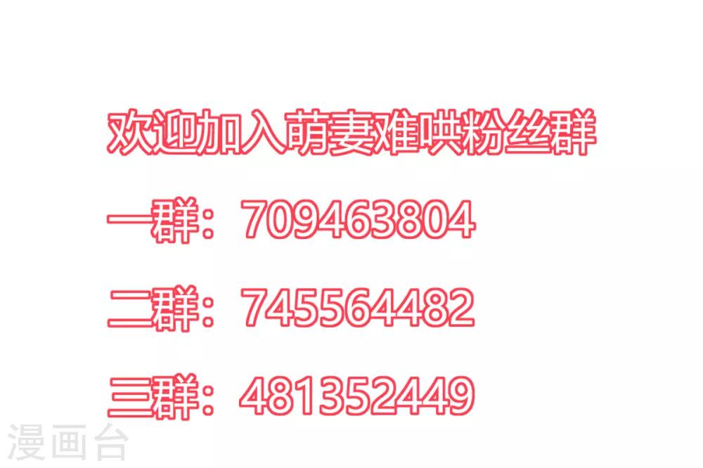 第2季11话 怕什么来什么-第78话
