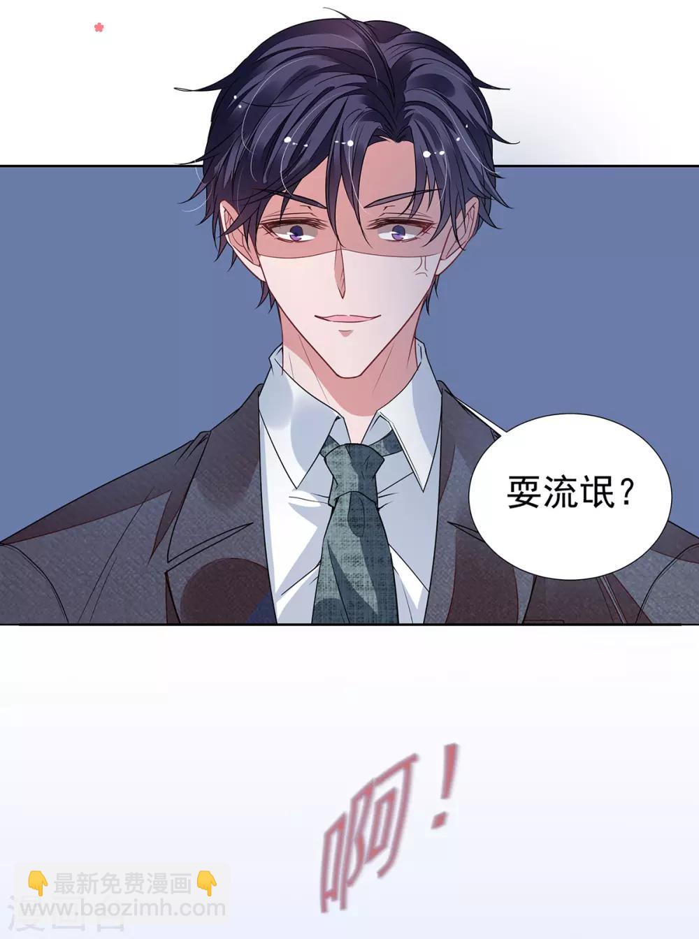 第2季13话 他来了！-第80话