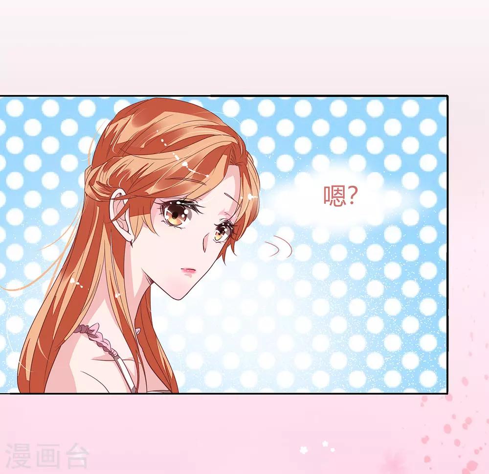 第2季13话 他来了！-第80话