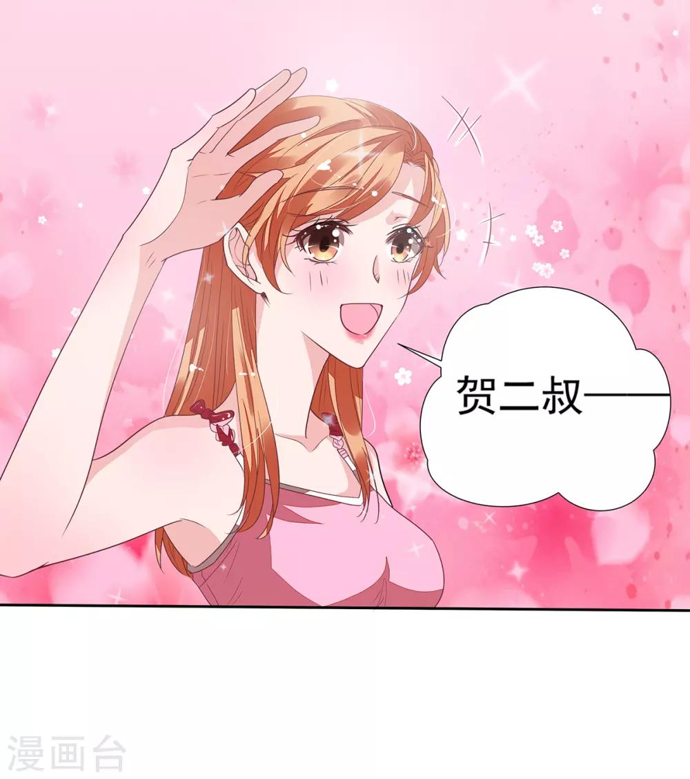 第2季13话 他来了！-第80话