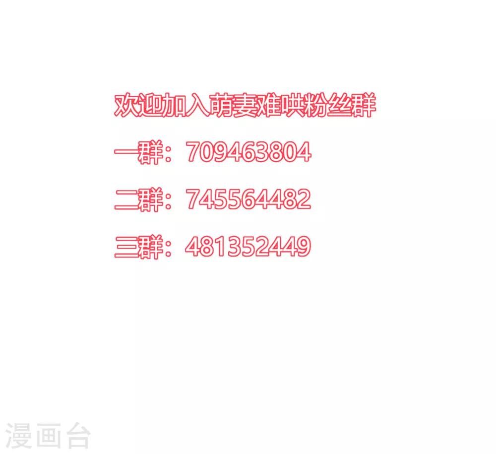 第2季13话 他来了！-第80话