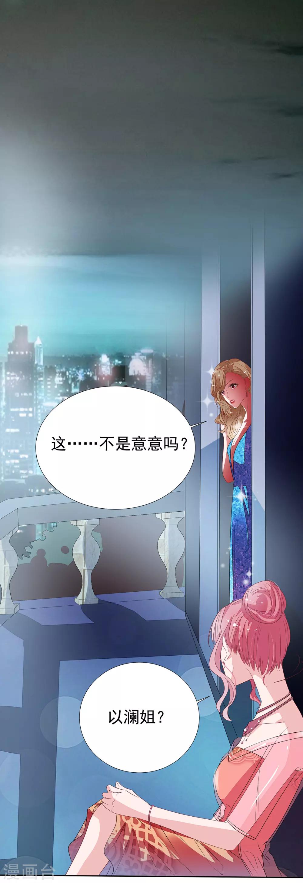 第2季15话 你能帮凯茵吗？-第82话