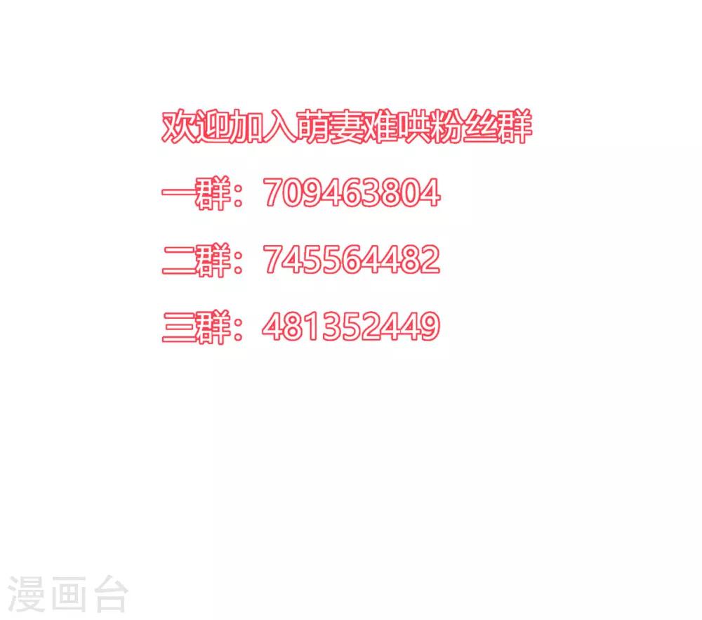 第2季15话 你能帮凯茵吗？-第82话