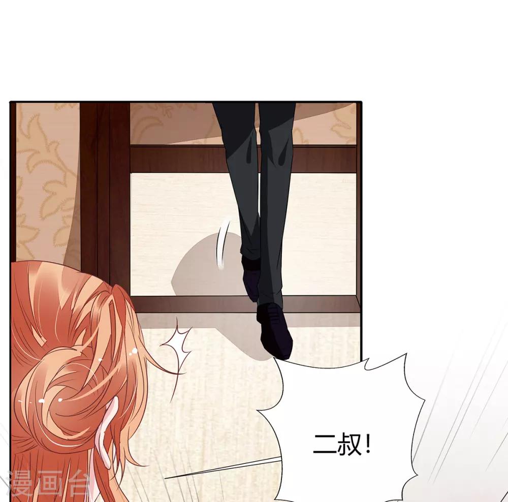 第2季17话 回不去了-第84话