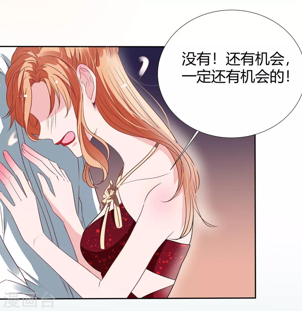 第2季17话 回不去了-第84话