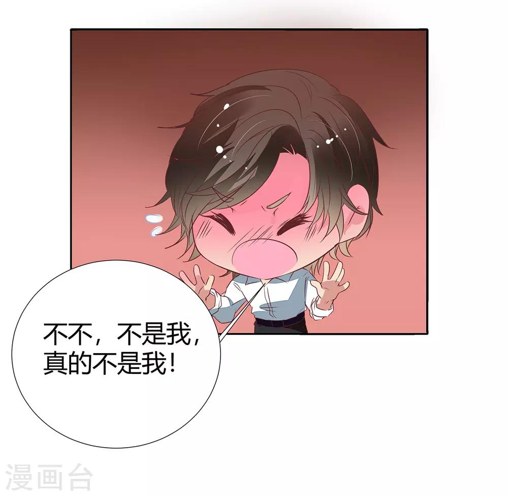 第2季17话 回不去了-第84话