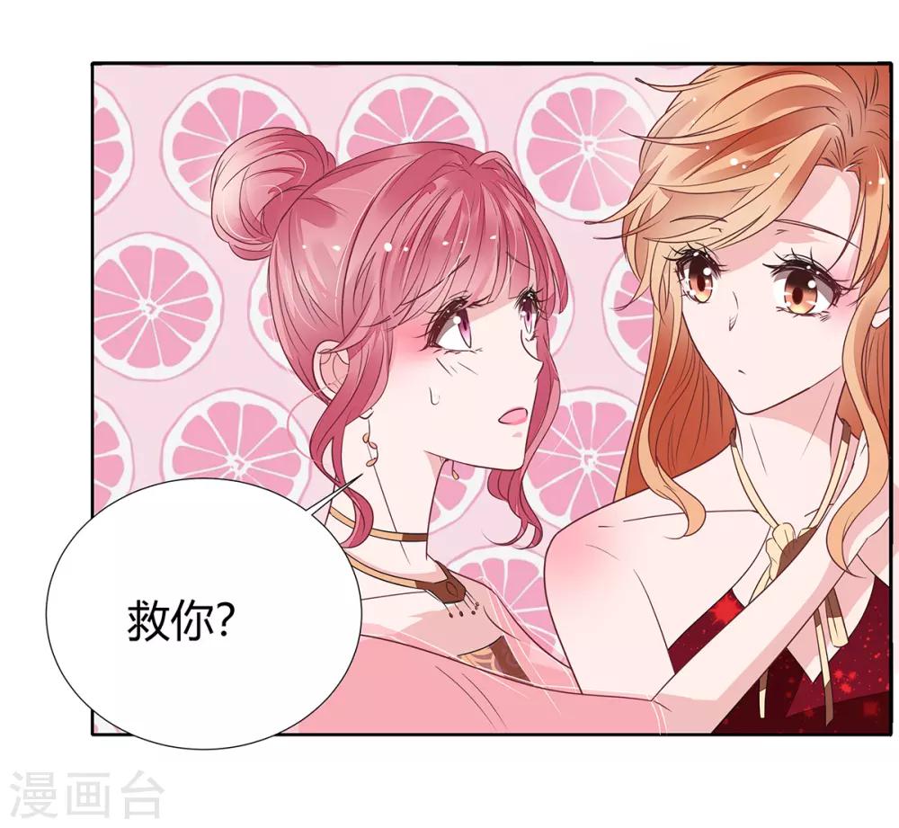 第2季17话 回不去了-第84话