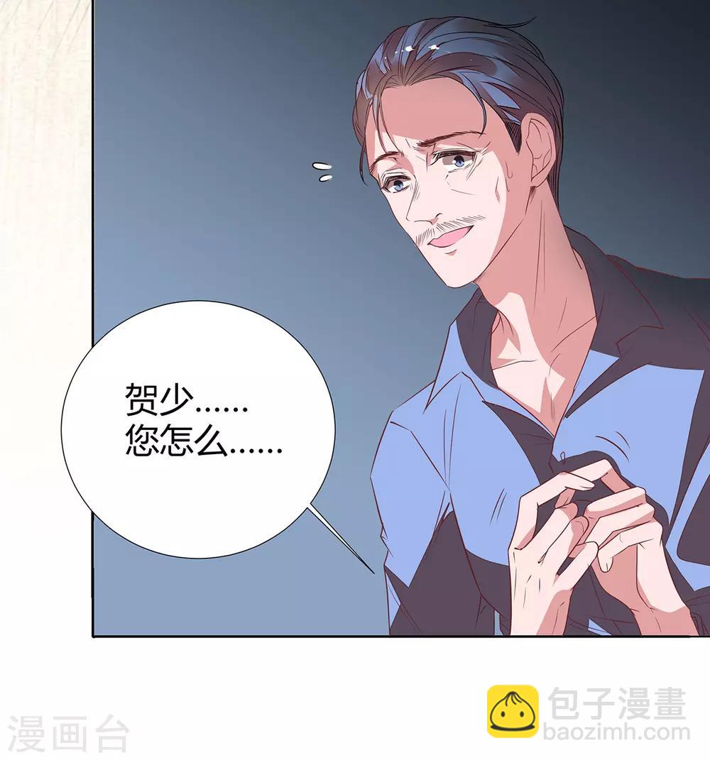 第2季17话 回不去了-第84话