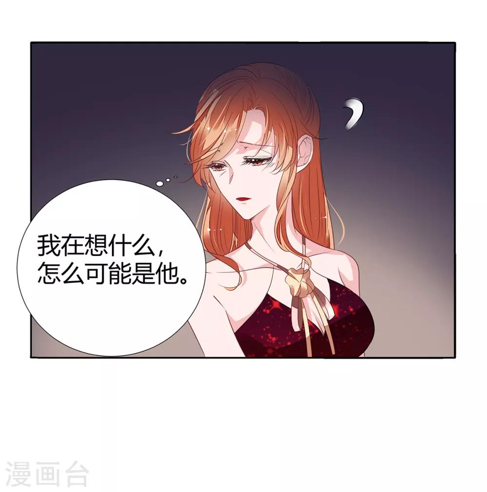 第2季17话 回不去了-第84话