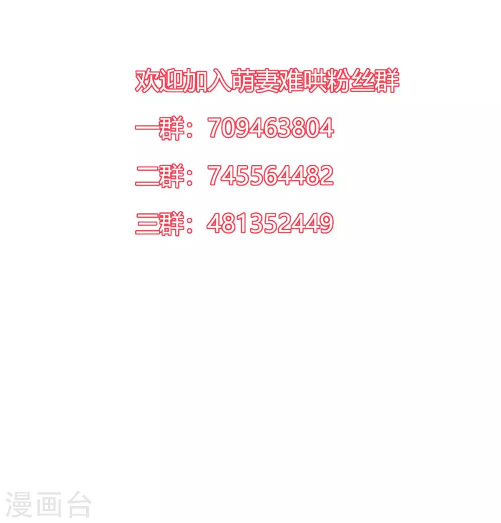 第2季19话 渣男？-第86话