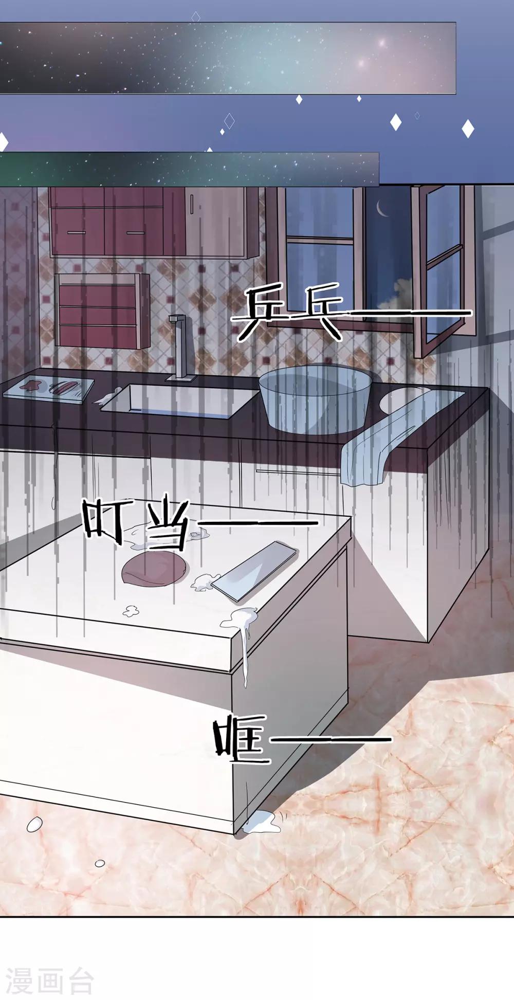 第2季21话 这是谁的！？-第88话