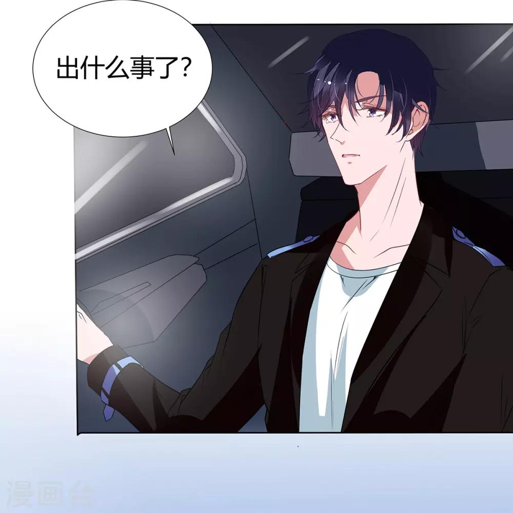第2季21话 这是谁的！？-第88话