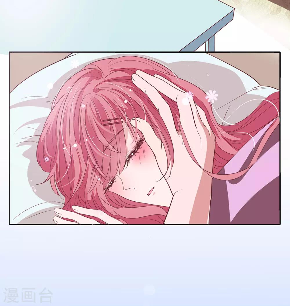 第2季21话 这是谁的！？-第88话