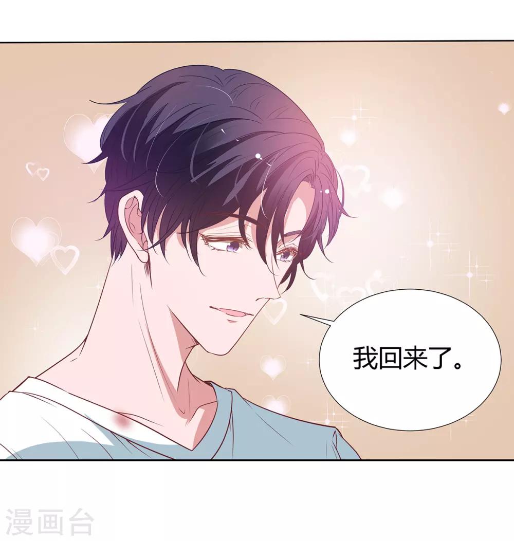 第2季21话 这是谁的！？-第88话