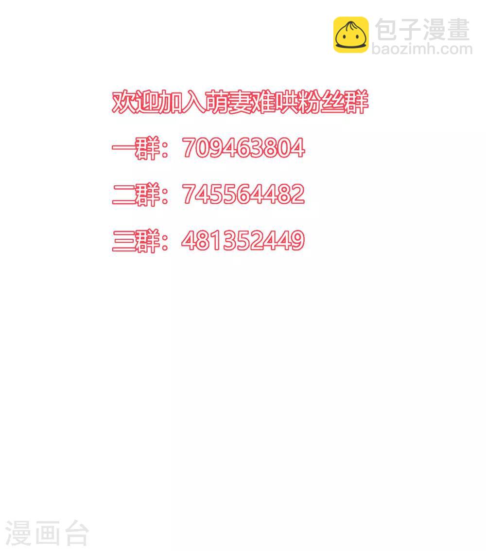 第2季21话 这是谁的！？-第88话