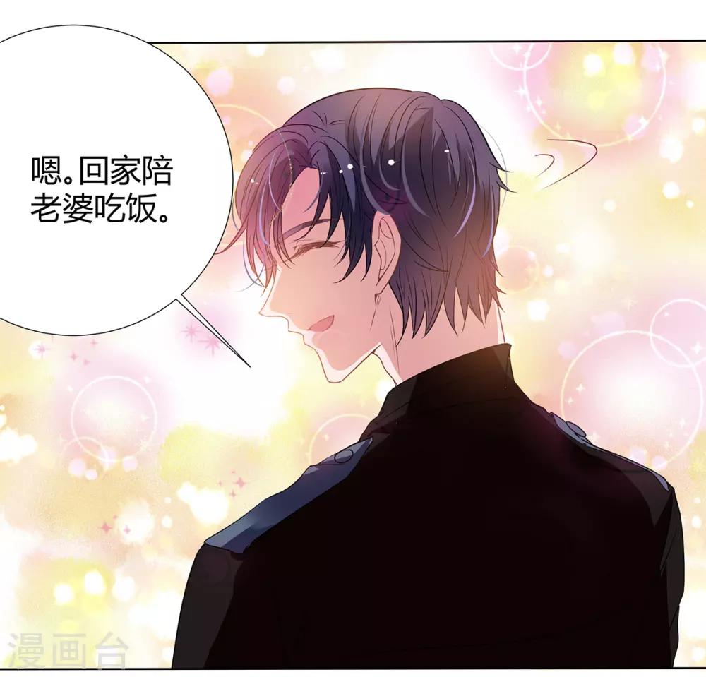 第2季21话 这是谁的！？-第88话