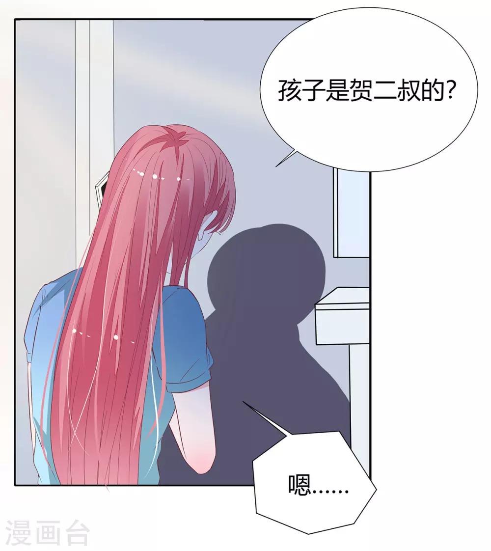第2季23话 更好的选择-第90话
