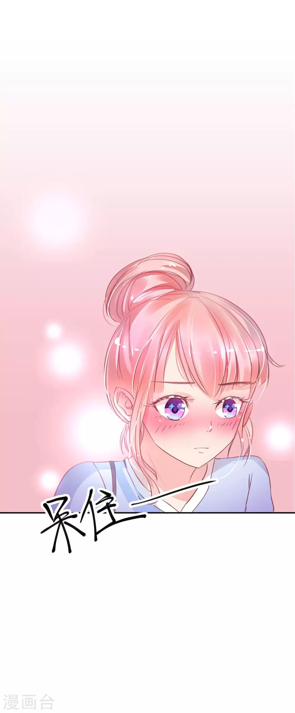 第10话 南四爷是新副总-第10话