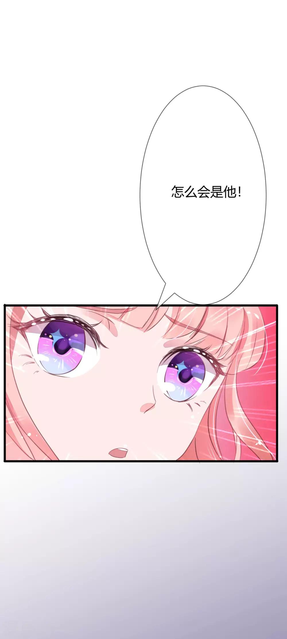 第10话 南四爷是新副总-第10话