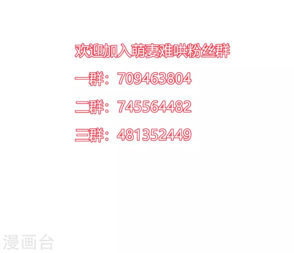 第2季25话 见公婆-第92话