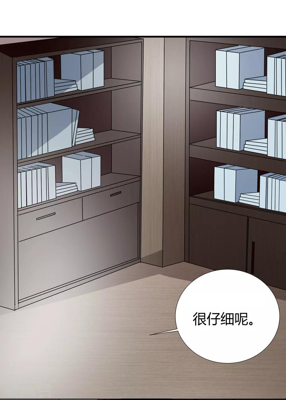 第2季27话 你是谁啊？-第94话