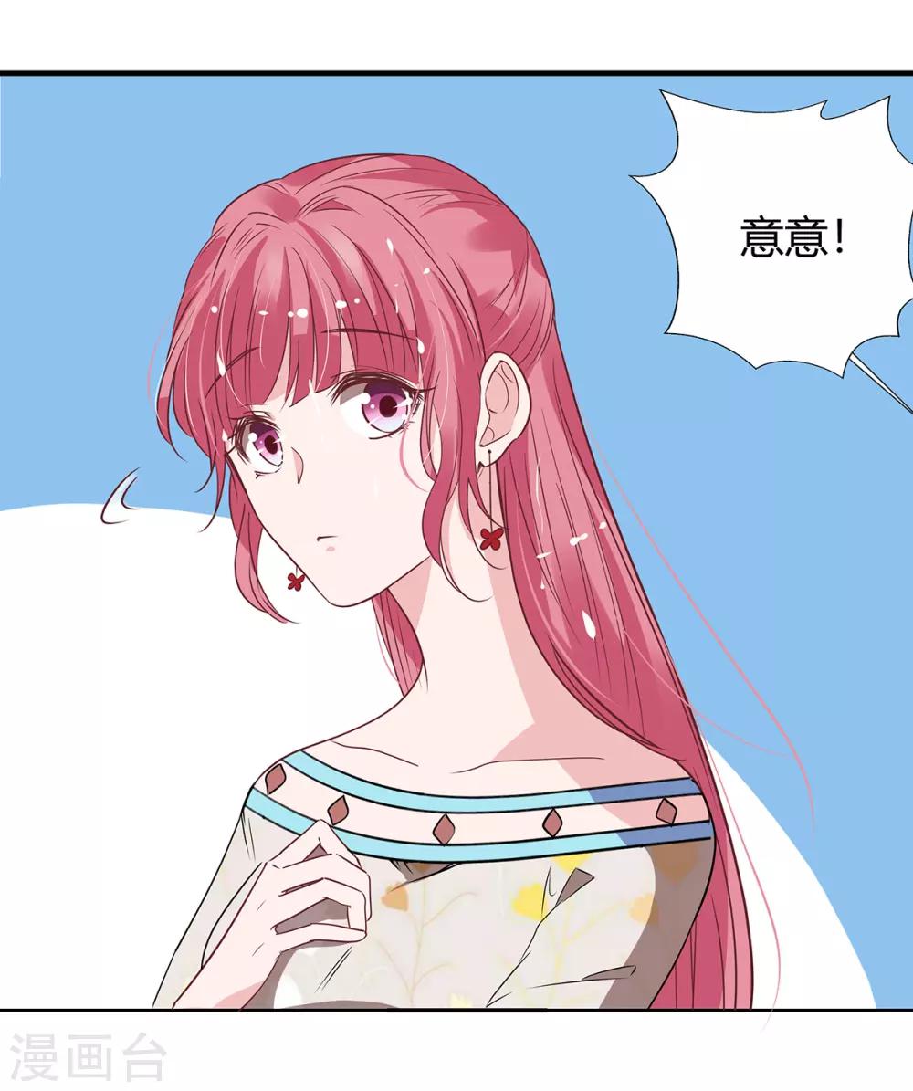 第2季27话 你是谁啊？-第94话