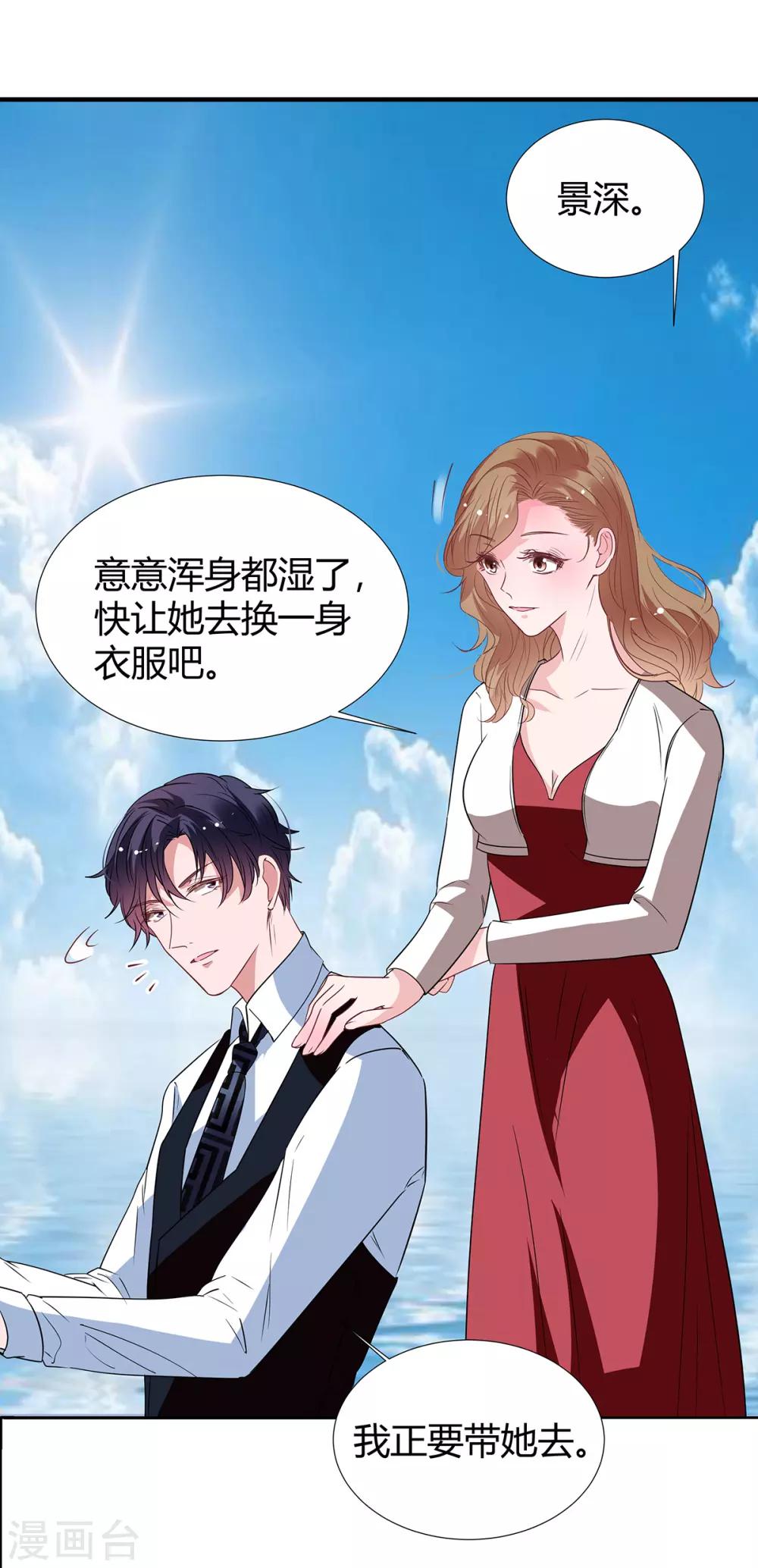 第2季27话 你是谁啊？-第94话