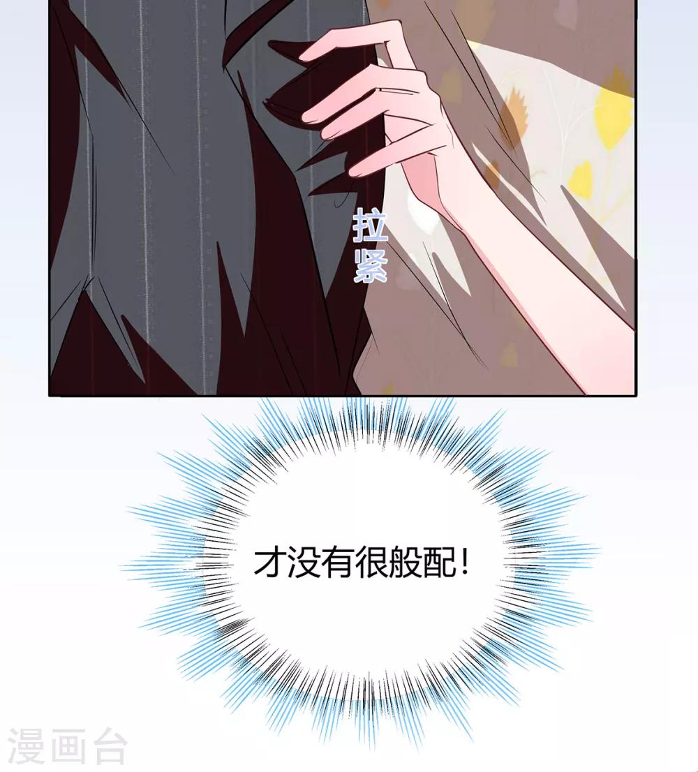 第2季27话 你是谁啊？-第94话