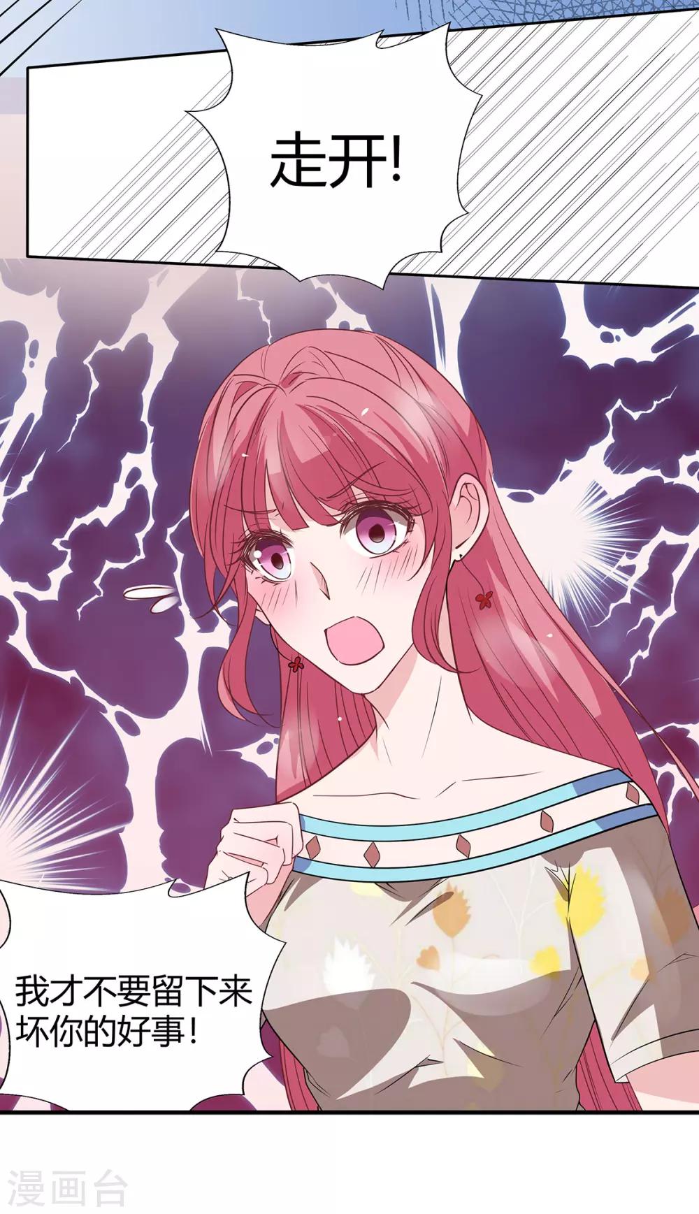 第2季27话 你是谁啊？-第94话