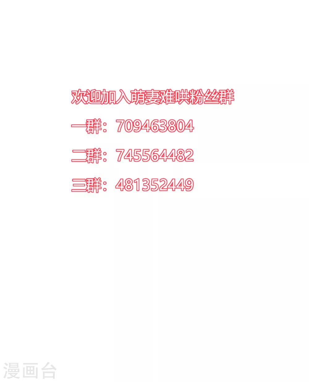 第2季27话 你是谁啊？-第94话