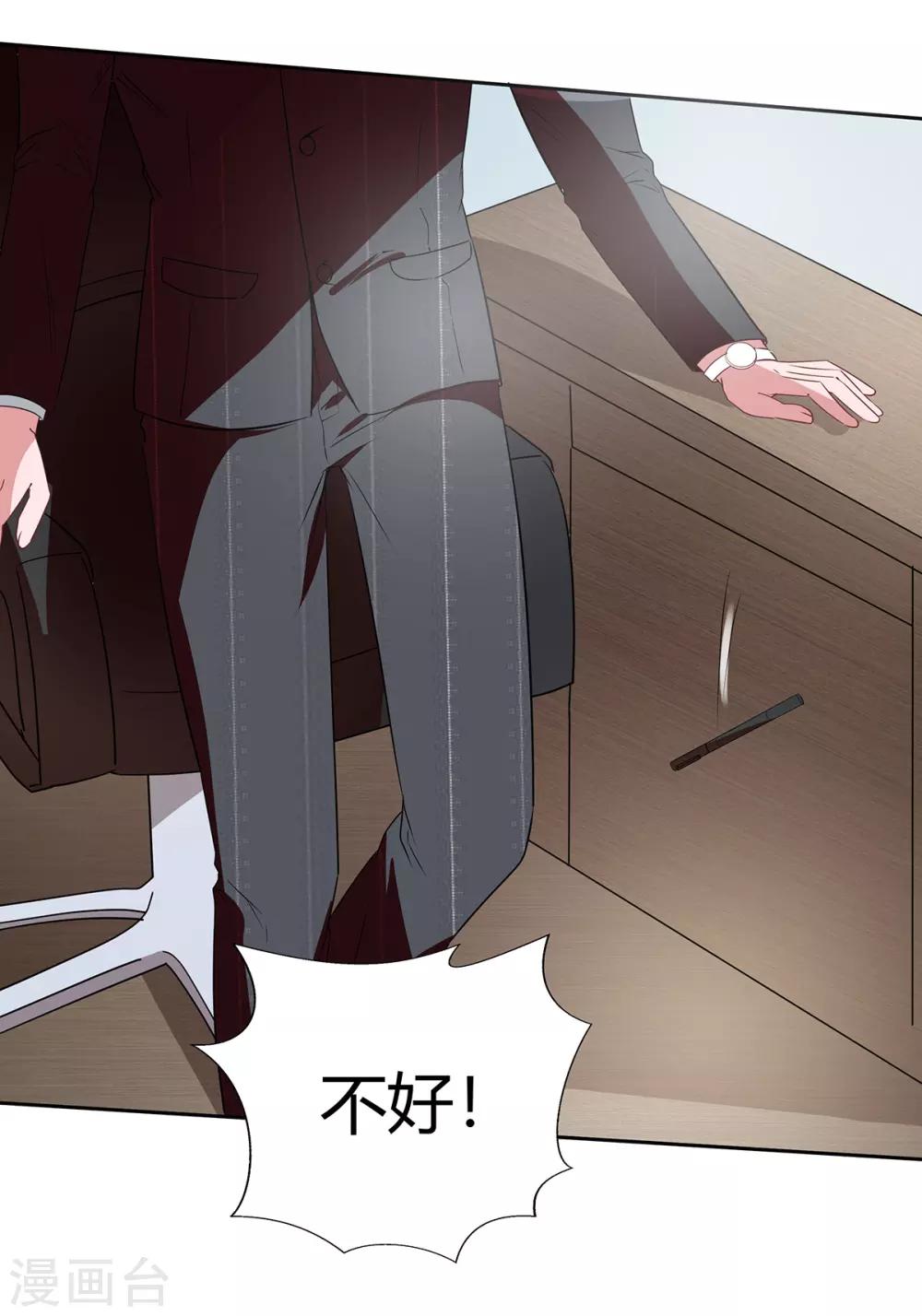第2季27话 你是谁啊？-第94话