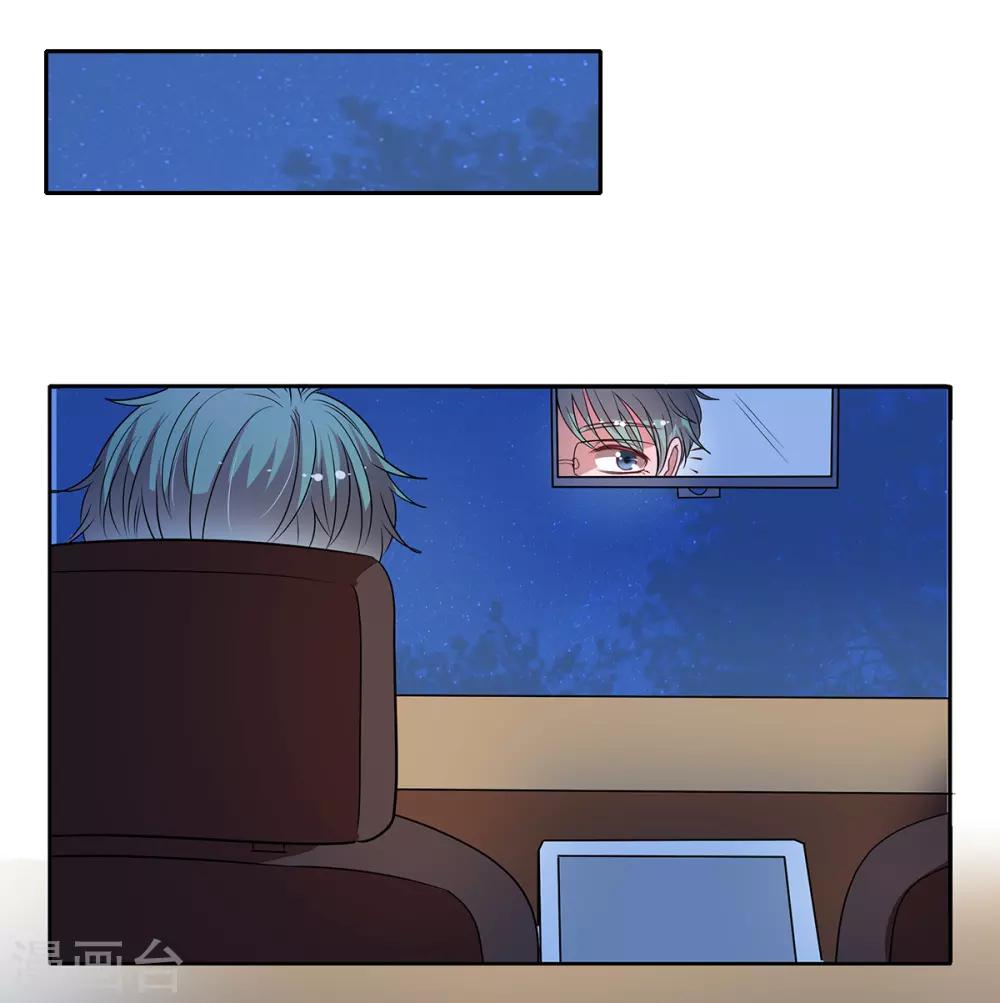 第2季29话 这次挑对了人-第96话
