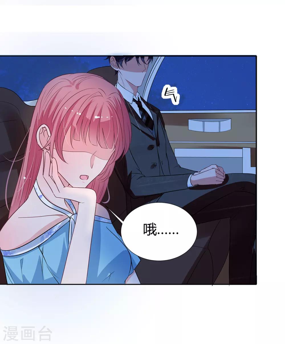第2季29话 这次挑对了人-第96话