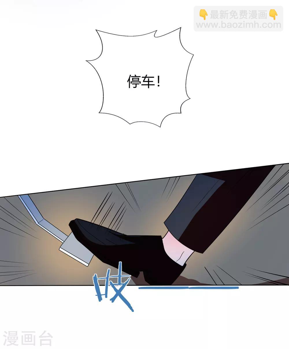 第2季29话 这次挑对了人-第96话
