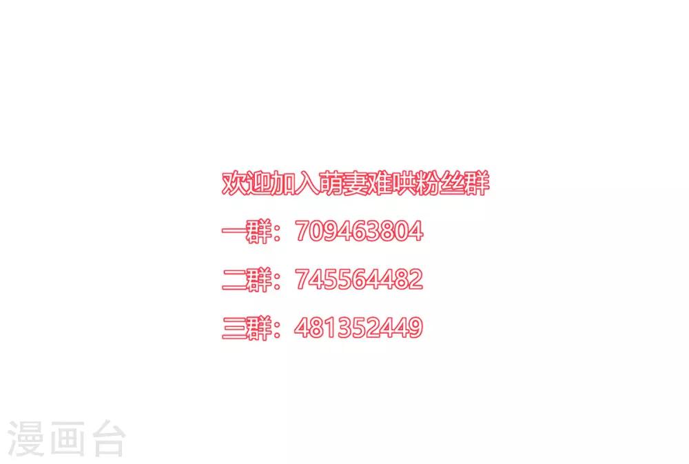 第2季29话 这次挑对了人-第96话