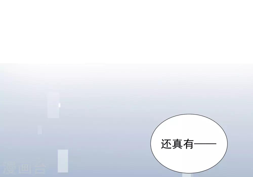 第2季31话 关于你老婆的-第98话