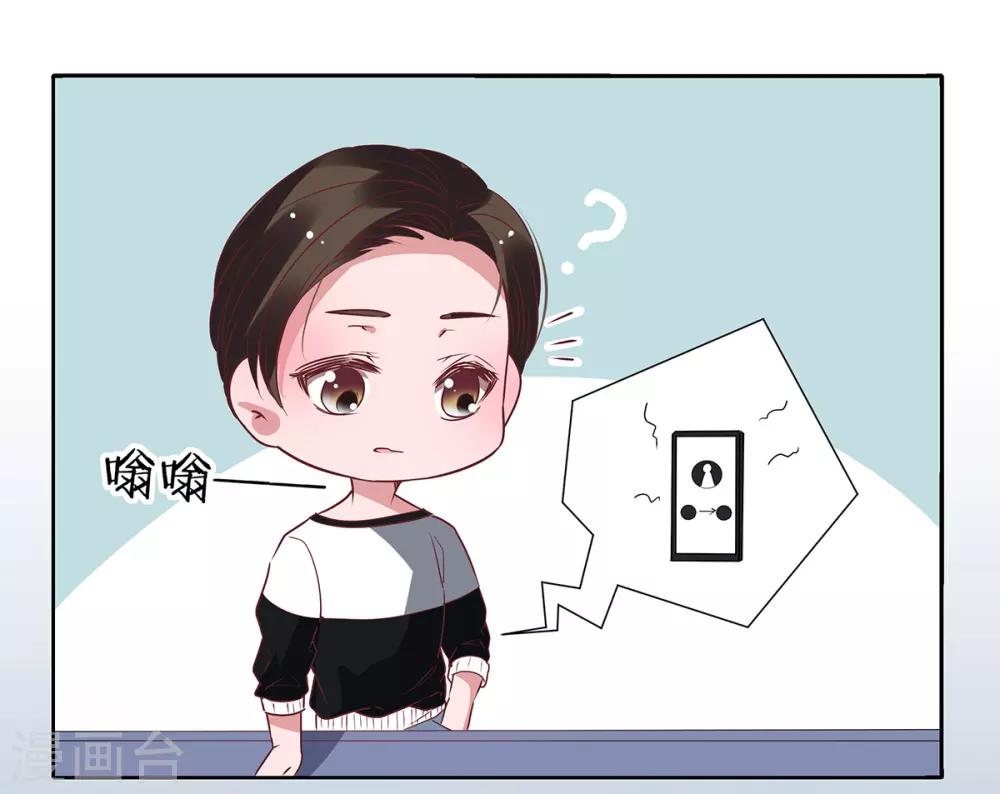 第2季31话 关于你老婆的-第98话