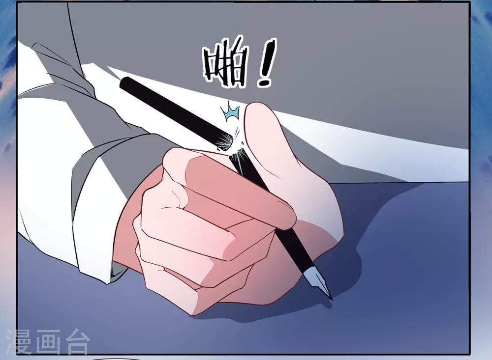 第2季31话 关于你老婆的-第98话