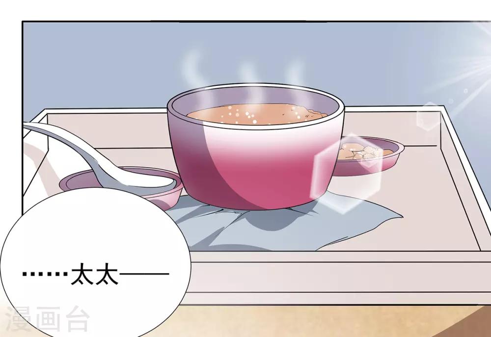 第2季33话 伤与失望&hellip;&hellip;-第100话
