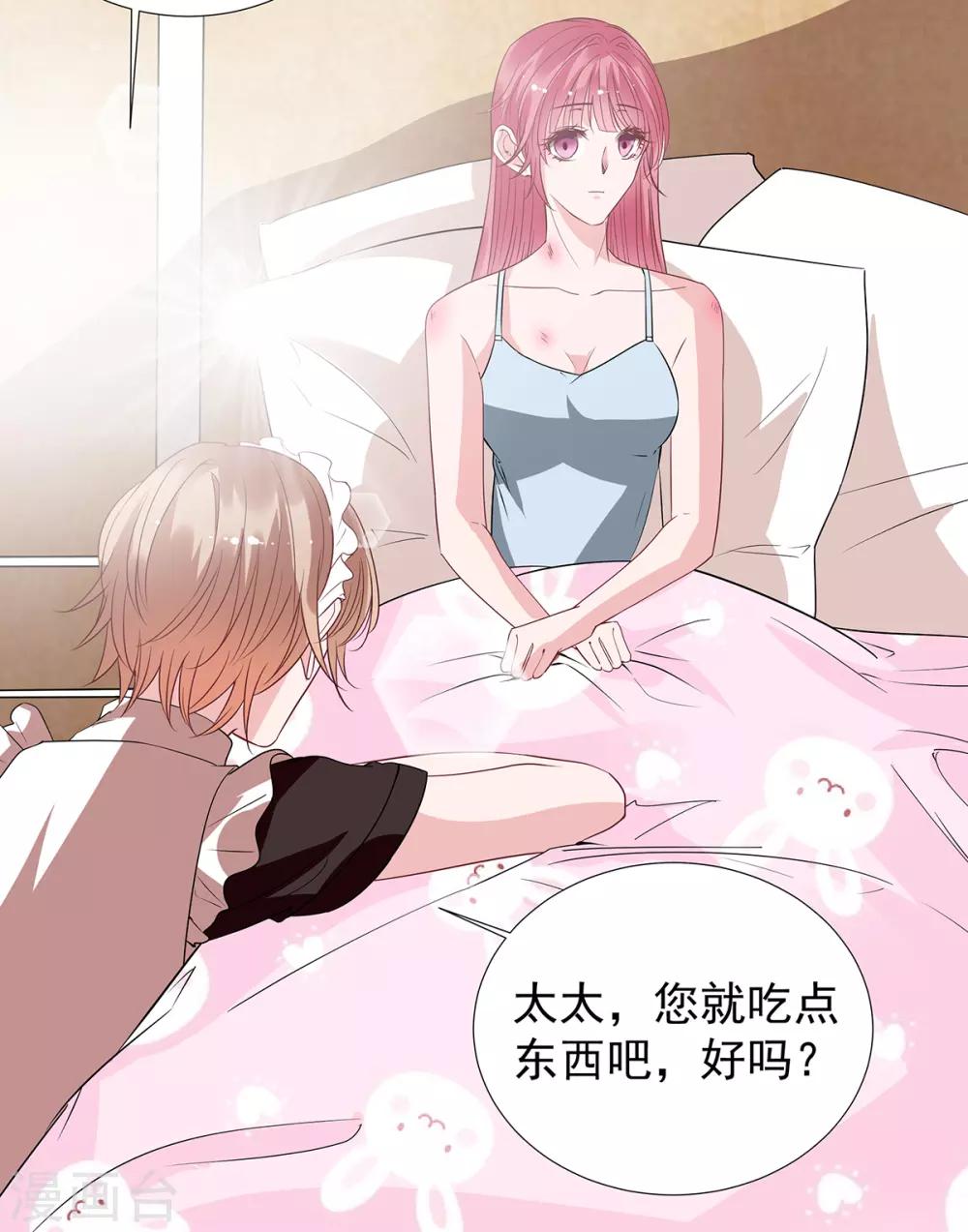 第2季33话 伤与失望&hellip;&hellip;-第100话