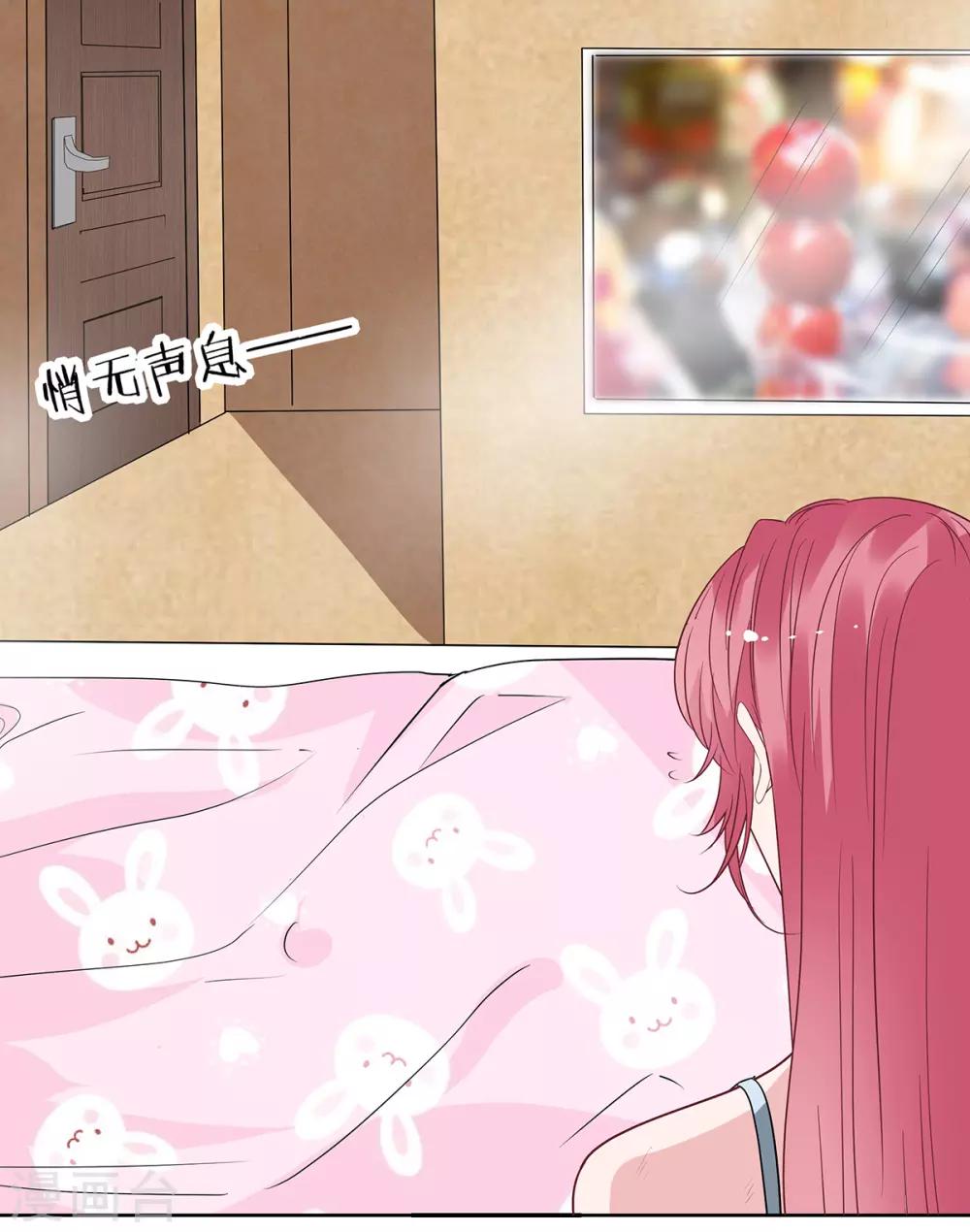 第2季33话 伤与失望&hellip;&hellip;-第100话