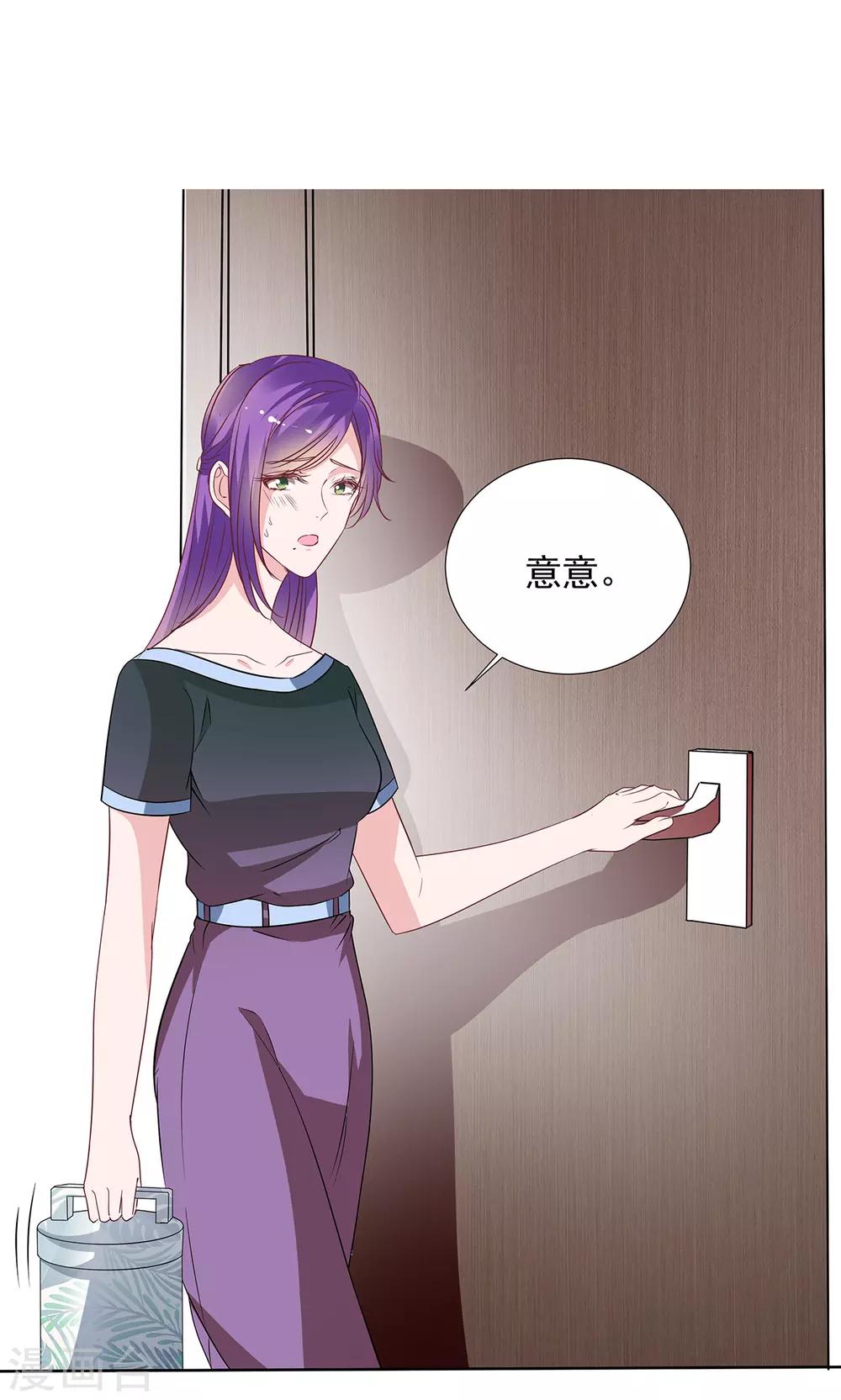 第2季33话 伤与失望&hellip;&hellip;-第100话