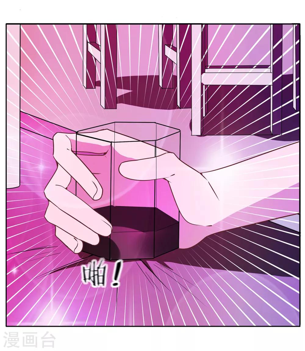 第2季33话 伤与失望&hellip;&hellip;-第100话