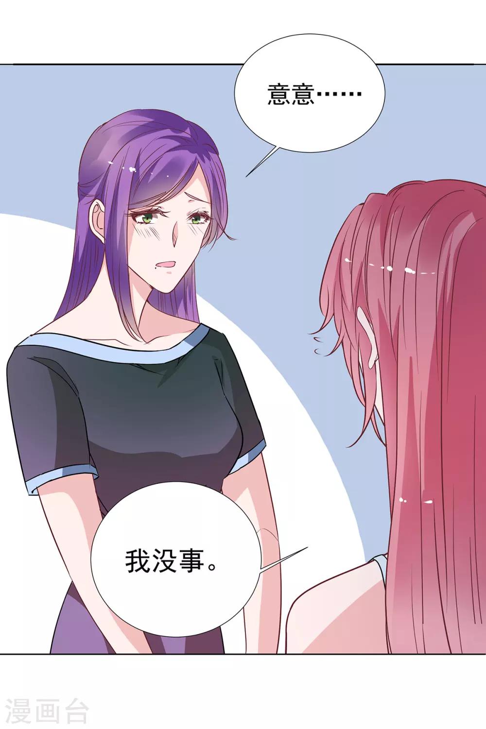 第2季33话 伤与失望&hellip;&hellip;-第100话