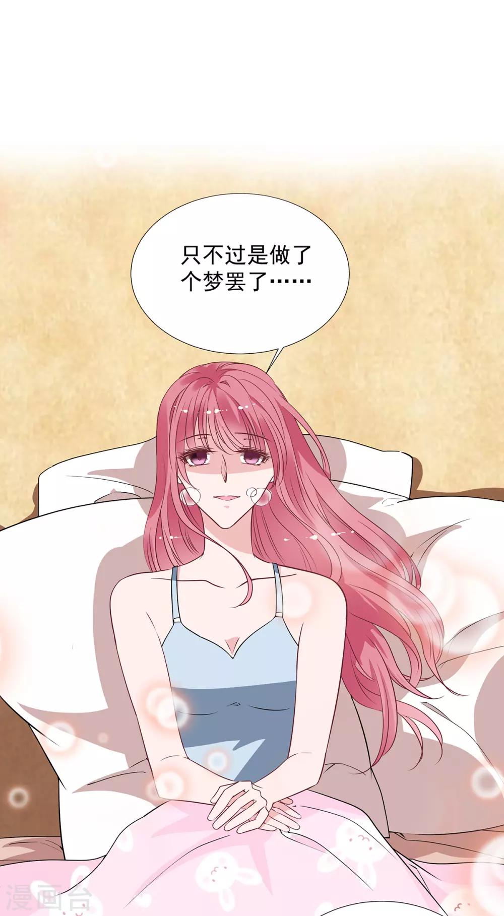 第2季33话 伤与失望&hellip;&hellip;-第100话