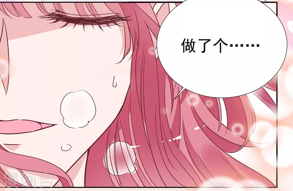 第2季33话 伤与失望&hellip;&hellip;-第100话